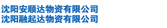 遼陽中聯(lián)制藥機(jī)械有限公司